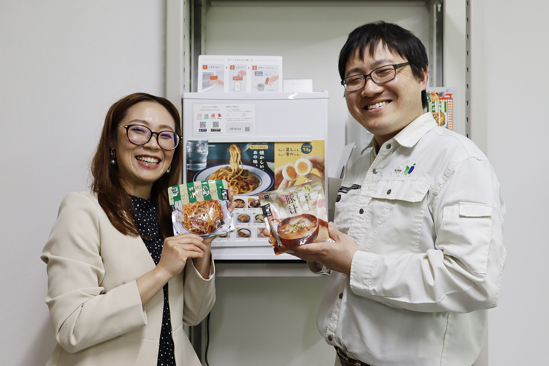 ユニオン建設株式会社