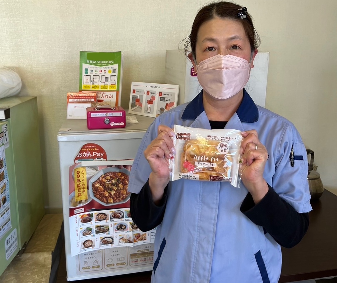 株式会社スザキ工業所