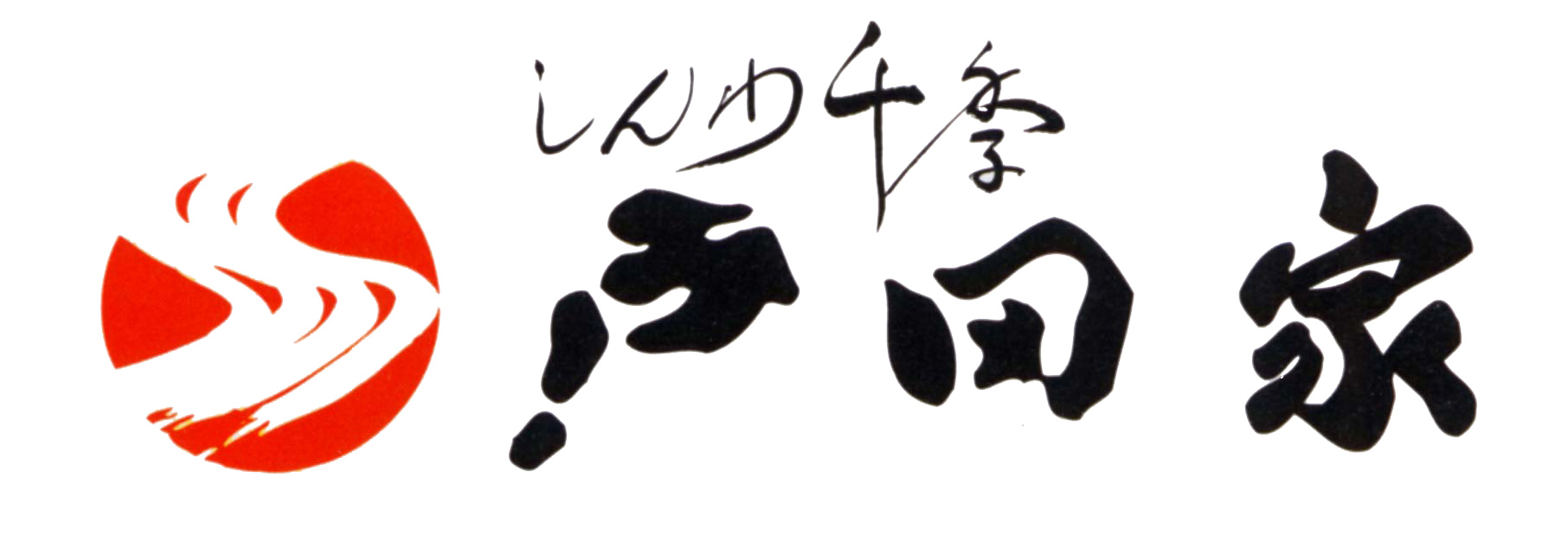 株式会社戸田家